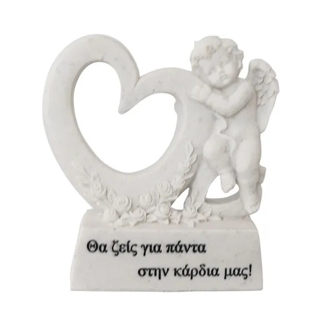 ΠΟΛΥΕΣΤΕΡΙΚΟ ΜΝΗΜΕΙΟΥ ΑΓΓΕΛΟΣ-ΚΑΡΔΙΑ - 15x6x15cm 1/36ΚΙΒ – Ταιριάζει σε κάθε μοντέρνο ή επαγγελματικό χώρο | iroots.gr