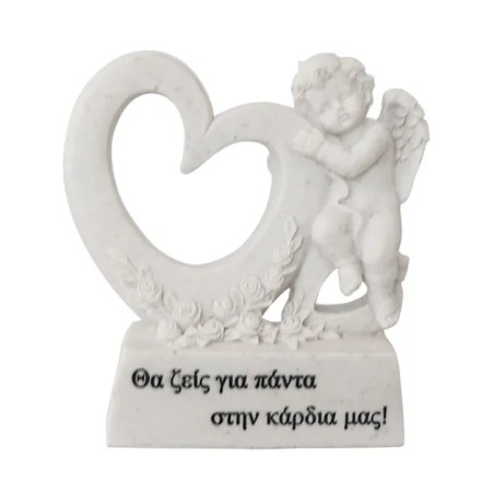 ΠΟΛΥΕΣΤΕΡΙΚΟ ΜΝΗΜΕΙΟΥ ΑΓΓΕΛΟΣ-ΚΑΡΔΙΑ - 15x6x15cm 1/36ΚΙΒ – Ταιριάζει σε κάθε μοντέρνο ή επαγγελματικό χώρο | iroots.gr