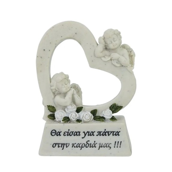 ΠΟΛΥΕΣΤΕΡΙΚΟ ΜΝΗΜΕΙΟΥ ΑΓΓΕΛΟΙ-ΚΑΡΔΙΑ 11.5x5x15cm 2/36KIB – Αναβαθμίζει άμεσα τον χώρο σου | iroots.gr