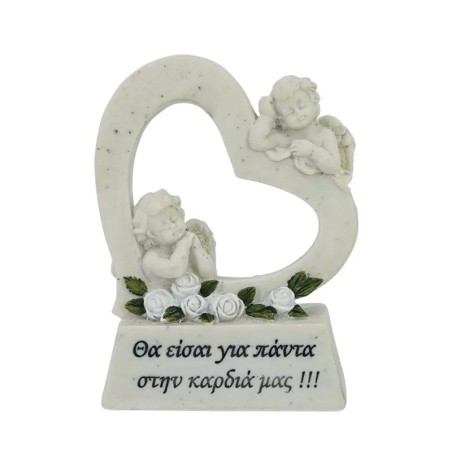 ΠΟΛΥΕΣΤΕΡΙΚΟ ΜΝΗΜΕΙΟΥ ΑΓΓΕΛΟΙ-ΚΑΡΔΙΑ 11.5x5x15cm 2/36KIB – Αναβαθμίζει άμεσα τον χώρο σου | iroots.gr