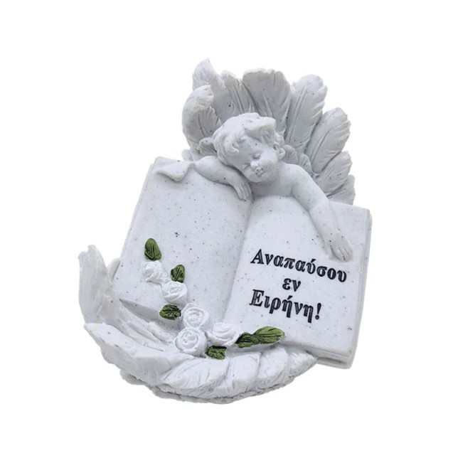 ΔΙΑΚΟΣΜΗΤΙΚΟ ΜΝΗΜΕΙΟΥ ΒΙΒΛΙO-ΑΓΓΕΛΟΣ - 16x2.5x14cm 1/48ΚΙΒ – Αναβαθμίζει άμεσα τον χώρο σου | iroots.gr