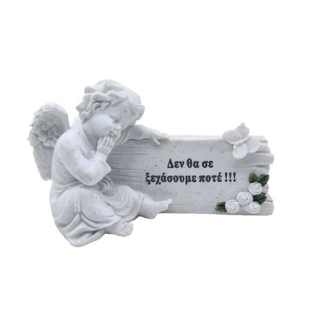 ΔΙΑΚΟΣΜΗΤΙΚΟ ΜΝΗΜΕΙΟΥ ΑΓΓΕΛΟΣ-ΕΠΙΓΡΑΦΗ - 19x9x12cm 1/24ΚΙΒ – Ταιριάζει σε κάθε μοντέρνο ή επαγγελματικό χώρο | iroots.gr