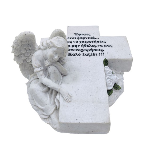 ΔΙΑΚΟΣΜΗΤΙΚΟ ΜΝΗΜΕΙΟΥ ΑΓΓΕΛΟΣ-ΣΤΑΥΡΟΣ - 15x18x10cm 1/12ΚΙΒ – Αναβαθμίζει άμεσα τον χώρο σου | iroots.gr