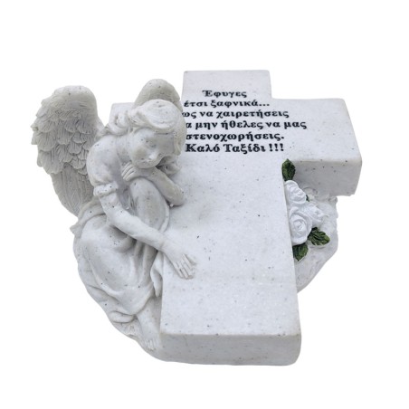 ΔΙΑΚΟΣΜΗΤΙΚΟ ΜΝΗΜΕΙΟΥ ΑΓΓΕΛΟΣ-ΣΤΑΥΡΟΣ - 15x18x10cm 1/12ΚΙΒ – Αναβαθμίζει άμεσα τον χώρο σου | iroots.gr