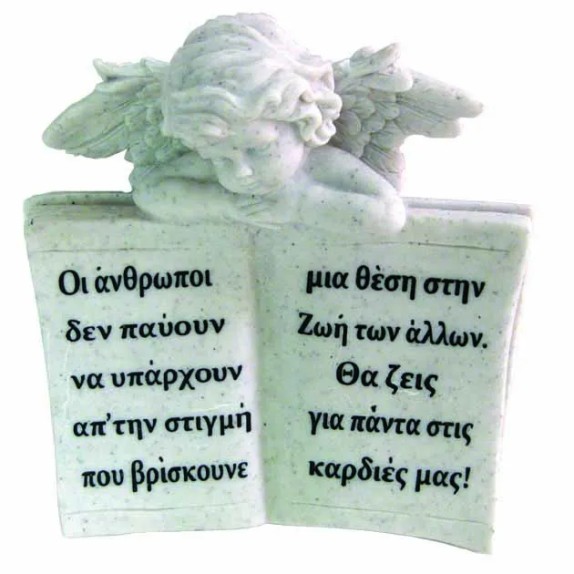 ΠΟΛΥΕΣΤΕΡΙΚΟ ΜΝΗΜΕΙΟΥ ΒΙΒΛΙΟ-ΑΓΓΕΛΟΣ - 20x20cm 1/12ΚΙΒ – Προσφέρει μοναδική αισθητική | iroots.gr