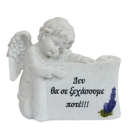 ΠΟΛΥΕΣΤΕΡΙΚΟ ΜΝΗΜΕΙΟΥ ΑΓΓΕΛΟΣ-ΠΑΠΥΡΟΣ - 16x9x14cm 4/24ΚΙΒ – Προσφέρει μοναδική αισθητική | iroots.gr