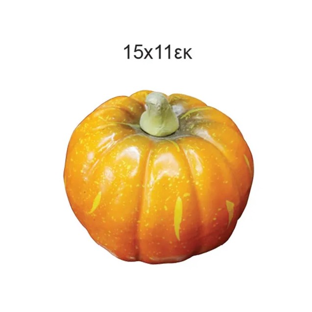 ΤΕΧΝΗΤΗ ΚΟΛΟΚΥΘΑ ΟΙΚΟΛΟΓΙΚΗ - Φ15x11cm