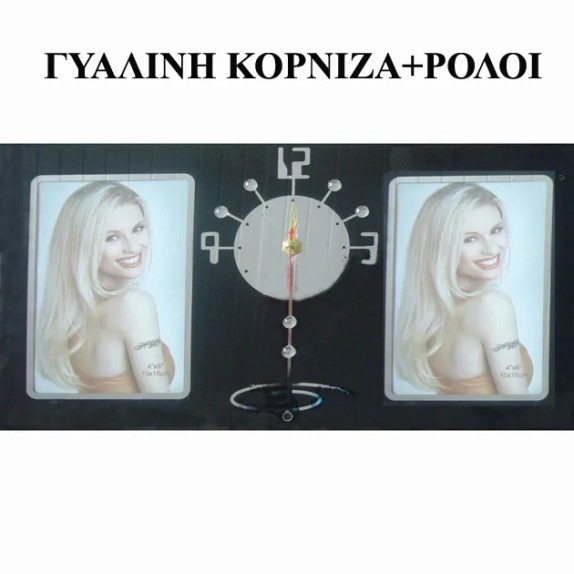 ΚΟΡΝΙΖΑ-ΡΟΛΟΪ ΓΥΑΛΙΝΗ ΜΑΥΡΗ 20x35cm (2 ΦΩΤΟ 10x15cm) 48/ΚΙΒ – Ταιριάζει σε κάθε μοντέρνο ή επαγγελματικό χώρο | iroots.gr