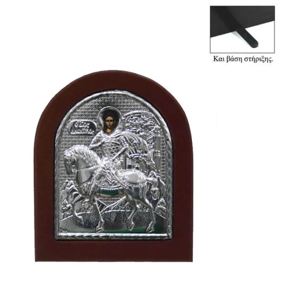 ΕΙΚΟΝΑ ΑΛΟΥΜΙΝΙΟΥ ΟΒΑΛ ΑΓΙΟΣ ΔΗΜΗΤΡΙΟΣ - 12x14cm – Δίνει premium χαρακτήρα στο περιβάλλον | iroots.gr