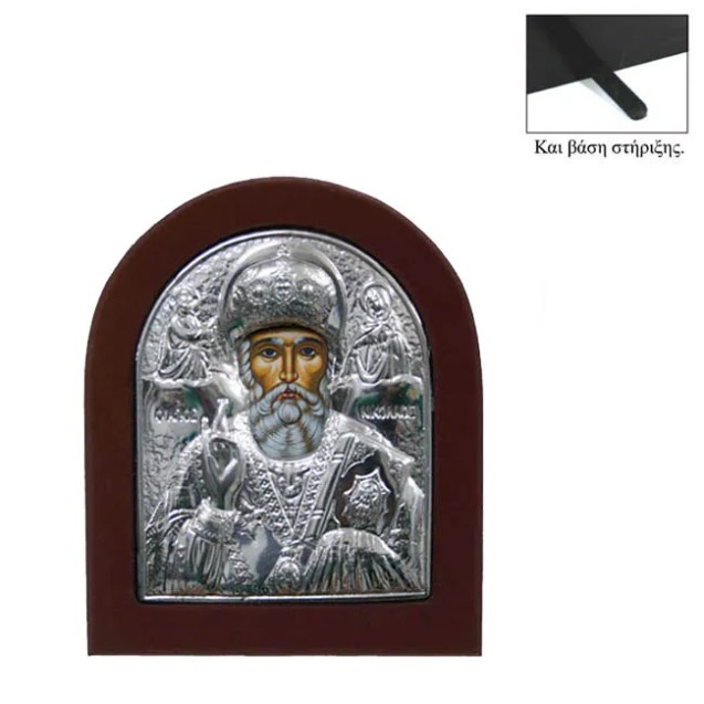 ΕΙΚΟΝΑ ΑΛΟΥΜΙΝΙΟΥ ΟΒΑΛ ΑΓΙΟΣ ΝΙΚΟΛΑΟΣ - 12x14cm – Αναβαθμίζει άμεσα τον χώρο σου | iroots.gr