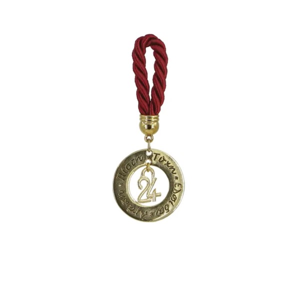 ΓΟΥΡΙ ΚΡΕΜΑΣΤΟ ΚΟΡΔΟΝΙ ΚΟΚΚΙΝΟ, ΚΥΚΛΟΣ/ΕΥΧΕΣ ΧΡΥΣΟ - Y9.5cm – Ταιριάζει σε κάθε μοντέρνο ή επαγγελματικό χώρο | iroots.gr