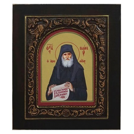 ΞΥΛΙΝΗ ΑΝΑΓΛΥΦΗ ΕΙΚΟΝΑ ΑΓΙΟΣ ΠΑΪΣΙΟΣ ΣΕ ΚΟΥΤΙ - 24x28cm – Δίνει premium χαρακτήρα στο περιβάλλον | iroots.gr