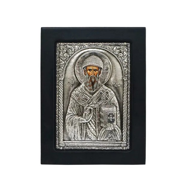 ΕΙΚΟΝΑ ΑΣΗΜΕΝΙΑ ΑΓ. ΣΠΥΡΙΔΩΝ 11x14cm – Προσφέρει μοναδική αισθητική | iroots.gr