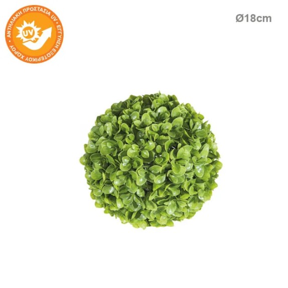 ΜΠΑΛΑ ΠΥΞΑΡΙ ΓΛIΣΤΡΙΔΑ Φ18cm 30/ΚΙΒ – Προσφέρει μοναδική αισθητική | iroots.gr