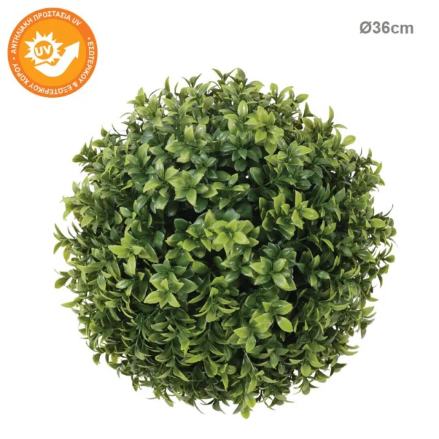 ΜΠΑΛΑ ΠΥΞΑΡΙ ΤΡΙΦΥΛΛΙ - Φ36cm 1/ΚΙΒ – Ταιριάζει σε κάθε μοντέρνο ή επαγγελματικό χώρο | iroots.gr