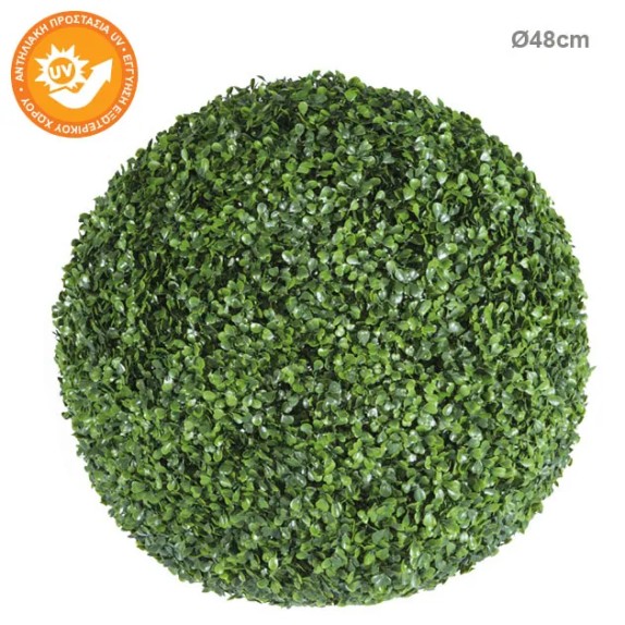 ΜΠΑΛΑ ΠΥΞΑΡΙ ΤΡΙΦΥΛΛΙ Φ48cm 2/ΚΙΒ – Δίνει premium χαρακτήρα στο περιβάλλον | iroots.gr