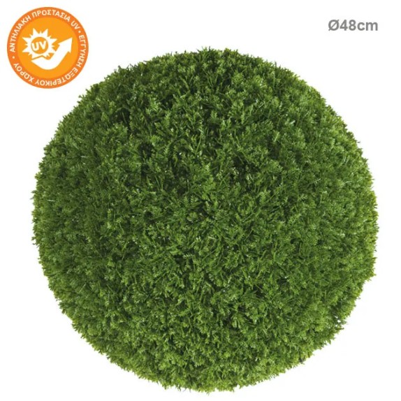 ΜΠΑΛΑ ΠΥΞΑΡΙ ΛΕΜΟΝΟΚΥΠΑΡΙΣΣΟ Φ48cm 2/ΚΙΒ – Δημιουργεί αίσθηση πολυτέλειας χωρίς κόπο | iroots.gr