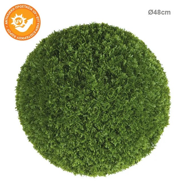 ΜΠΑΛΑ ΠΥΞΑΡΙ ΛΕΜΟΝΟΚΥΠΑΡΙΣΣΟ Φ48cm 2/ΚΙΒ – Δημιουργεί αίσθηση πολυτέλειας χωρίς κόπο | iroots.gr