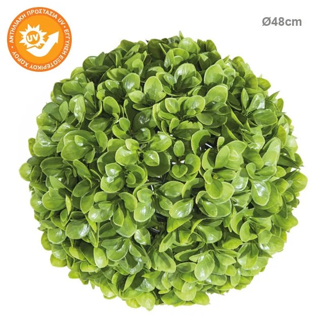 ΜΠΑΛΑ ΠΥΞΑΡΙ ΓΛΙΣΤΡΙΔΑ Φ48cm 2/ΚΙΒ