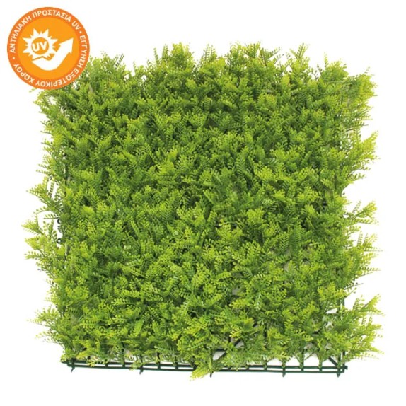 ΠΛΑΚΑΚΙ ΓΚΑΖΟΝ ΠΡΑΣΙΝΑΔΑΣ ΦΤΕΡΗ 50x50cm 12/ΚΙΒ – Αναβαθμίζει άμεσα τον χώρο σου | iroots.gr