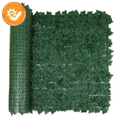 ΦΥΛΛΩΣΙΑ ΚΙΣΣΟΣ ΠΡΑΣΙΝΟ ΠΕΡΙΦΡΑΞΗΣ & ΔΙΑΧΩΡΙΣΜΟΥ ΣΕ ΠΛΑΣΤΙΚΟ ΠΛΕΓΜΑ - 100x300cm 4/ΚΙΒ – Προσφέρει μοναδική αισθητική | iroots.gr