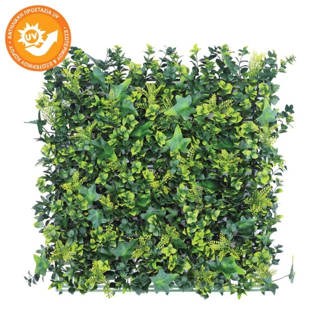 ΠΛΑΚΑΚΙ ΓΚΑΖΟΝ ΠΡΑΣΙΝΑΔΑΣ ME ΠΡΟΣΤΑΣΙΑ UV - 50x50cm 16/ΚΙΒ – Προσφέρει μοναδική αισθητική | iroots.gr