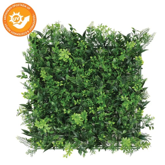 ΠΛΑΚΑΚΙ ΓΚΑΖΟΝ ΠΡΑΣΙΝΑΔΑΣ ME ΠΡΟΣΤΑΣΙΑ UV - 50x50cm 20/ΚΙΒ – Δίνει premium χαρακτήρα στο περιβάλλον | iroots.gr