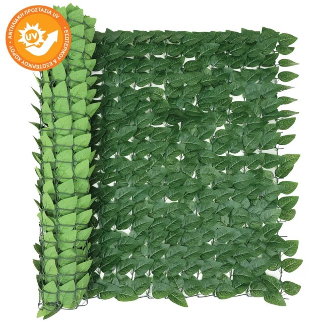 ΦΥΛΛΩΣΙΑ ΠΟΘΟΣ ΠΡΑΣΙΝΟ ΠΕΡΙΦΡΑΞΗΣ & ΔΙΑΧΩΡΙΣΜΟΥ ΣΕ ΠΛΑΣΤΙΚΟ ΔΙΧΤΥ - 100x300cm 30/ΚΙΒ – Προσφέρει μοναδική αισθητική | iroots.gr