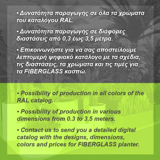 ΚΑΣΠΩ FIBERGLASS ΣΤΡΟΓΓΥΛΟ ΛΑΔΙ/ΓΚΡΙ ΜΑΤ - Φ95x80cm – Ταιριάζει σε κάθε μοντέρνο ή επαγγελματικό χώρο | iroots.gr