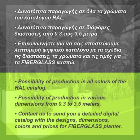 ΚΑΣΠΩ FIBERGLASS ΖΑΡΝΤΙΝΙΕΡΑ ΜΠΛΕ/ΓΚΡΙ ΜΑΤ - 125x30x40cm – Αναβαθμίζει άμεσα τον χώρο σου | iroots.gr