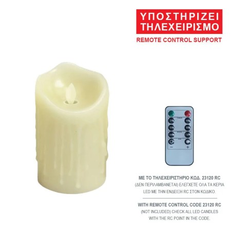 ΚΕΡΙ LED ΕΚΡΟΥ ΜΕ ΕΠΙΚΑΛΥΨΗ ΚΕΡΙΟΥ, ΚΙΝΟΥΜΕΝΗ ΦΛΟΓΑ, ΤΗΛΕΧΕΙΡΙΣΜΟΣ - Φ7.5x12.5cm 60/ΚΙΒ – Ταιριάζει σε κάθε μοντέρνο ή επαγγελμα