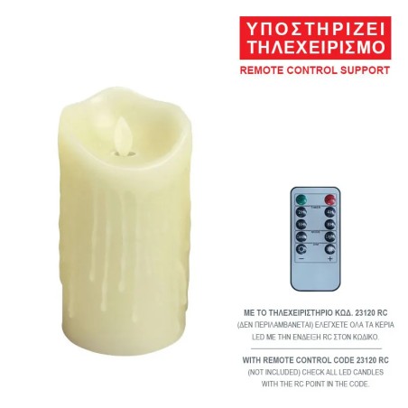 ΚΕΡΙ LED ΕΚΡΟΥ ΜΕ ΕΠΙΚΑΛΥΨΗ ΚΕΡΙΟΥ, ΚΙΝΟΥΜΕΝΗ ΦΛΟΓΑ, ΤΗΛΕΧΕΙΡΙΣΜΟΣ - Φ7.5x15cm 60/ΚΙΒ – Δημιουργεί αίσθηση πολυτέλειας χωρίς κόπ