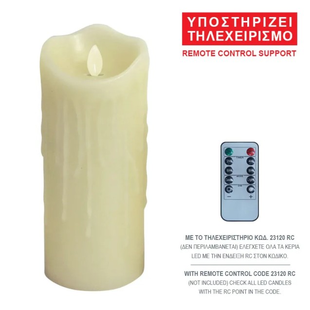 ΚΕΡΙ LED ΕΚΡΟΥ ΜΕ ΕΠΙΚΑΛΥΨΗ ΚΕΡΙΟΥ, ΚΙΝΟΥΜΕΝΗ ΦΛΟΓΑ, ΤΗΛΕΧΕΙΡΙΣΜΟΣ - Φ7.5x20cm 60/ΚΙΒ – Αναβαθμίζει άμεσα τον χώρο σου | iroots.