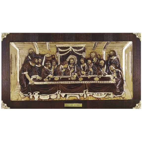 ΞΥΛΙΝΗ ΕΙΚΟΝΑ -ΜΥΣΤΙΚΟΣ ΔΕΙΠΝΟΣ- ΑΝΑΓΛΥΦΗ ΜΕ ΦΥΛΛΑ ΧΡΥΣΟΥ - 49.5x27cm – Ταιριάζει σε κάθε μοντέρνο ή επαγγελματικό χώρο | iroots