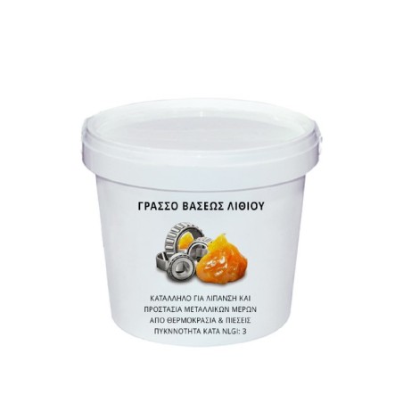 Γράσσο λιθίου μαλακό RS3 1kg – Ταιριάζει σε κάθε μοντέρνο ή επαγγελματικό χώρο | iroots.gr