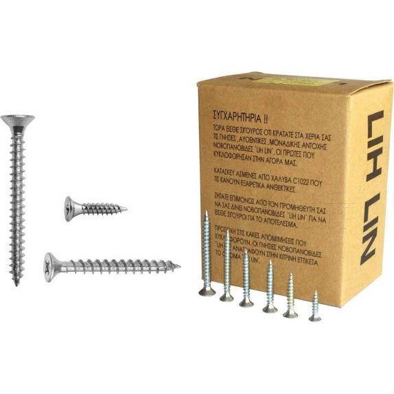 Νοβοπανόβιδες 3*18mm Γαλβανιζέ LIH-LIN κουτί: 1000τεμ. (τιμή/1000τεμ) – Δίνει premium χαρακτήρα στο περιβάλλον | iroots.gr