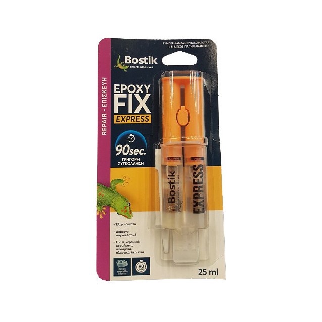 Κόλλα στιγμής 25ml 2 συστατικών Epoxy Fix Express