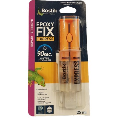 Κόλλα στιγμής 25ml 2 συστατικών Epoxy Fix Express