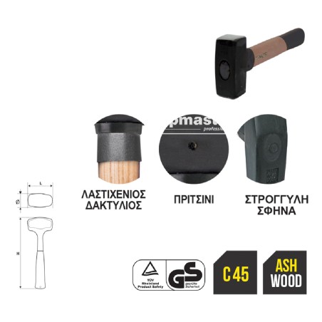 TOP MASTER Βαριοπούλα ξύλινη λαβή 1500gr 240503