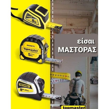 TOP MASTER Μετροταινία 7,5Μ*25ΜΜ με αυτόματη επαναφορά και μαγνήτη 260505 – Αναβαθμίζει άμεσα τον χώρο σου | iroots.gr