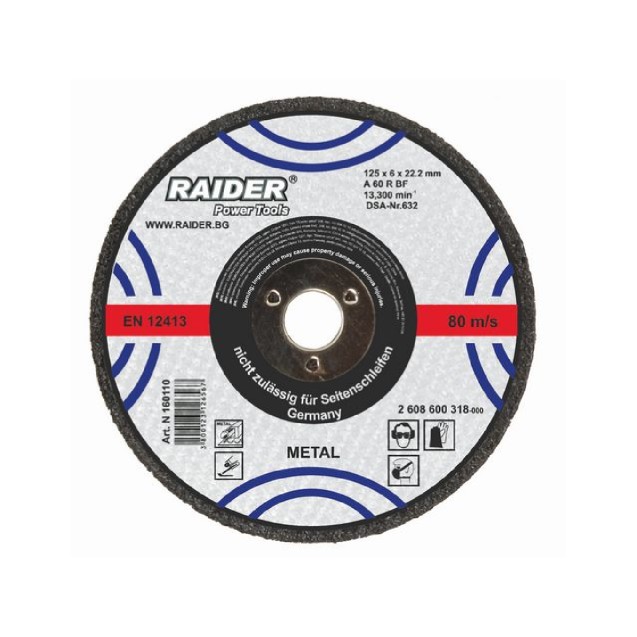 RAIDER Τροχός κοπής inox 180ΜΜ/2ΜΜ 160107