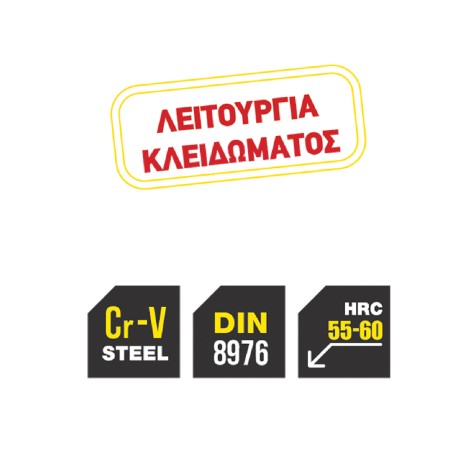 TOP MASTER Γκαζοτανάλια COBRA 240mm 210164 – Δίνει premium χαρακτήρα στο περιβάλλον | iroots.gr