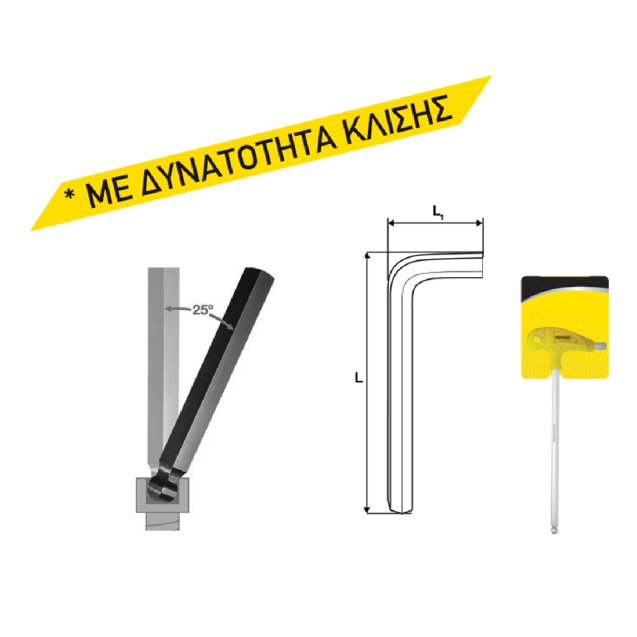 TOP MASTER Άλλεν ταφ κλειδί 7mm S2 TMP 390133