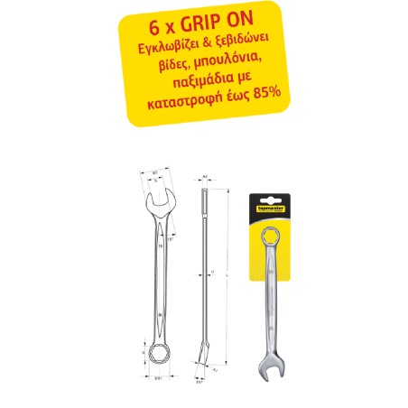 TOP MASTER Γερμανοπολύγωνο grip on 13MM 230174