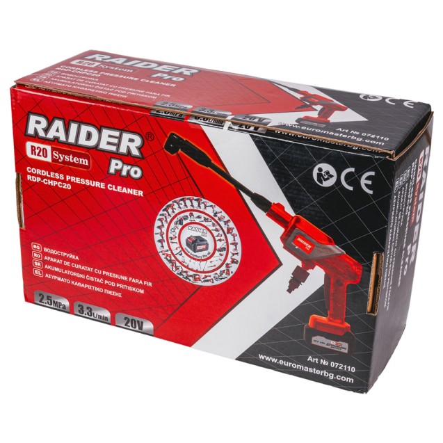 RAIDER R20 Set Πλυστικό μπαταρίας 20V 1x4Ah με πίεση 25bar RDP-CHPC20 072110 – Προσφέρει μοναδική αισθητική | iroots.gr