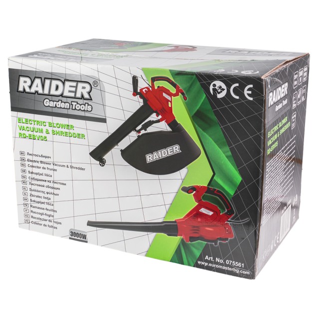 RAIDER Φυσητήρας ηλεκτρικός 3000W RD-EBV05 075561