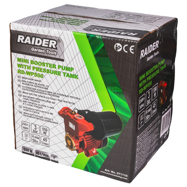 RAIDER Πιεστικό mini 550W RD-WP550 1" 45L/min 58m 071110 – Δημιουργεί αίσθηση πολυτέλειας χωρίς κόπο | iroots.gr