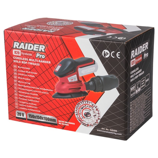 RAIDER R20 Solo Τριβείο δέλτα χούφτας 20V RDP-YMSA20 040408