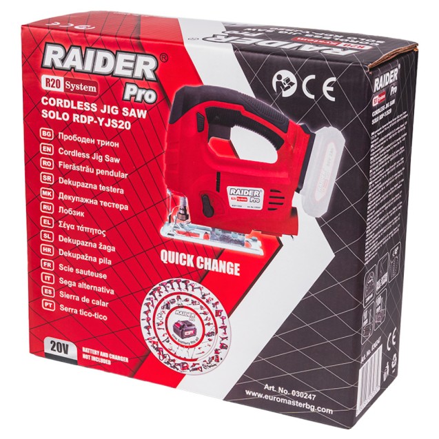 RAIDER R20 Solo Σέγα 20V RDP-YJS20 030247