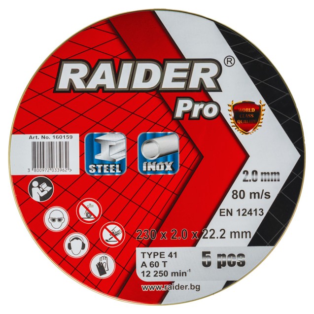 RAIDER Τροχός κοπής inox A60T 230*2.0*22.2mm σε μεταλικό κουτί 160159 (τιμή/τεμ) – Προσφέρει μοναδική αισθητική | iroots.gr